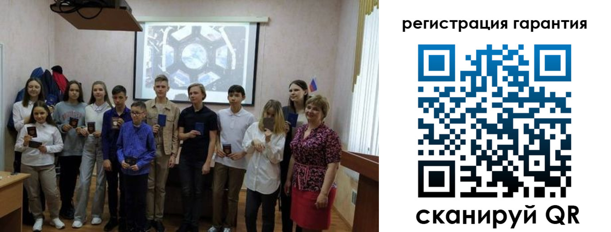 регистрация для дет. сада в Дегтярске