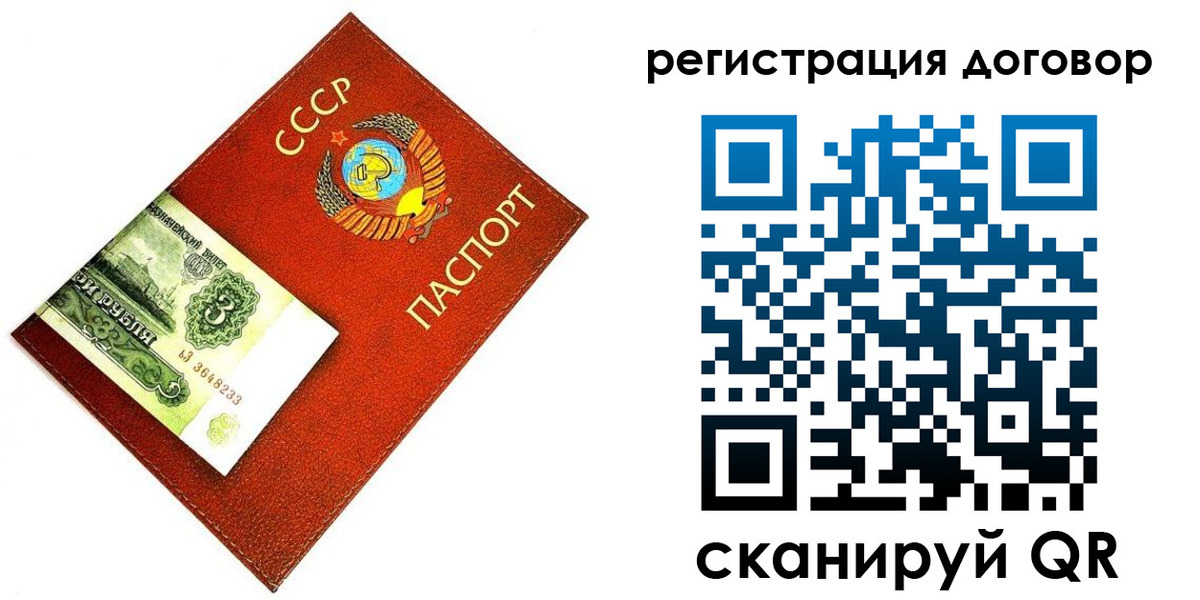 временная регистрация в квартире в Дегтярске